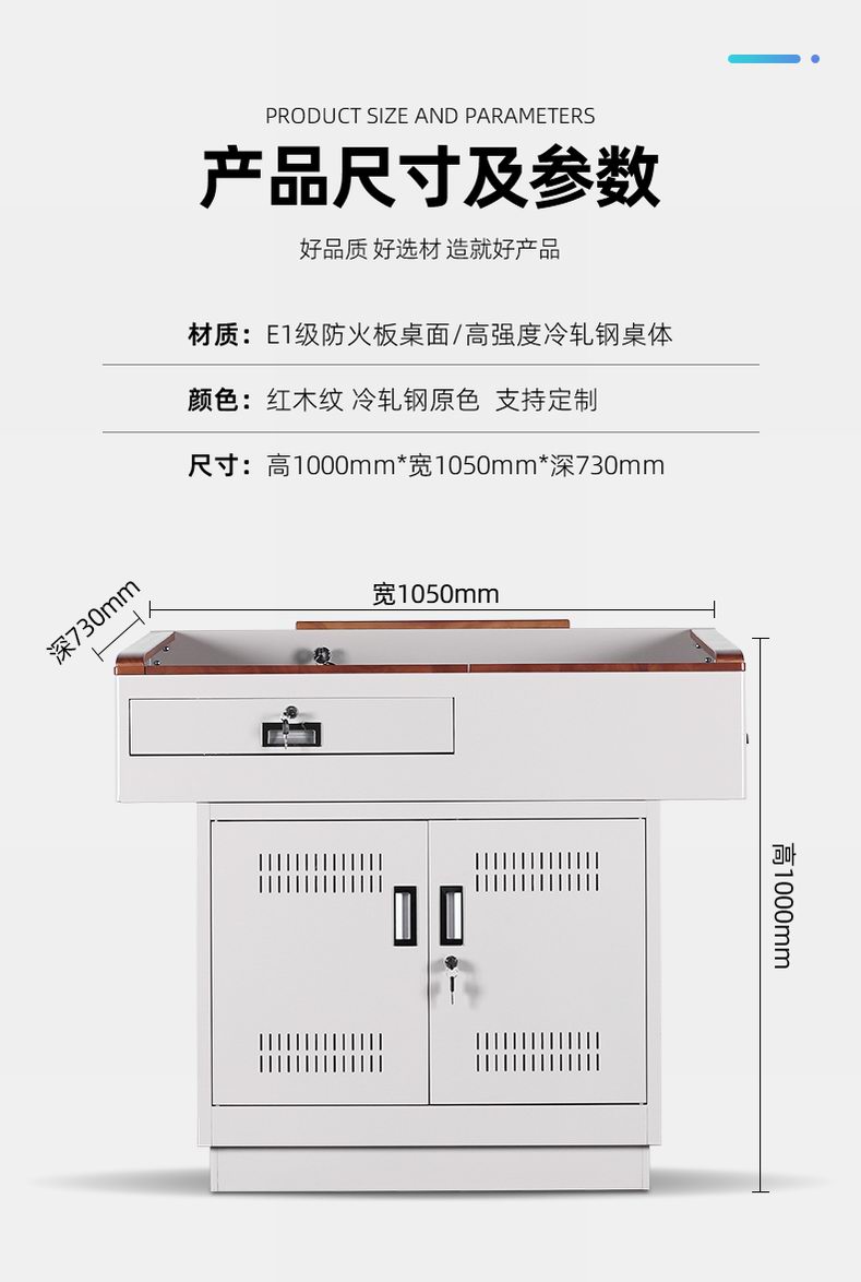 多媒体讲台详情_03.jpg