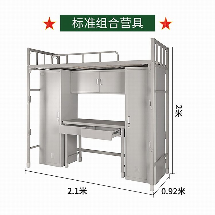 组合营具